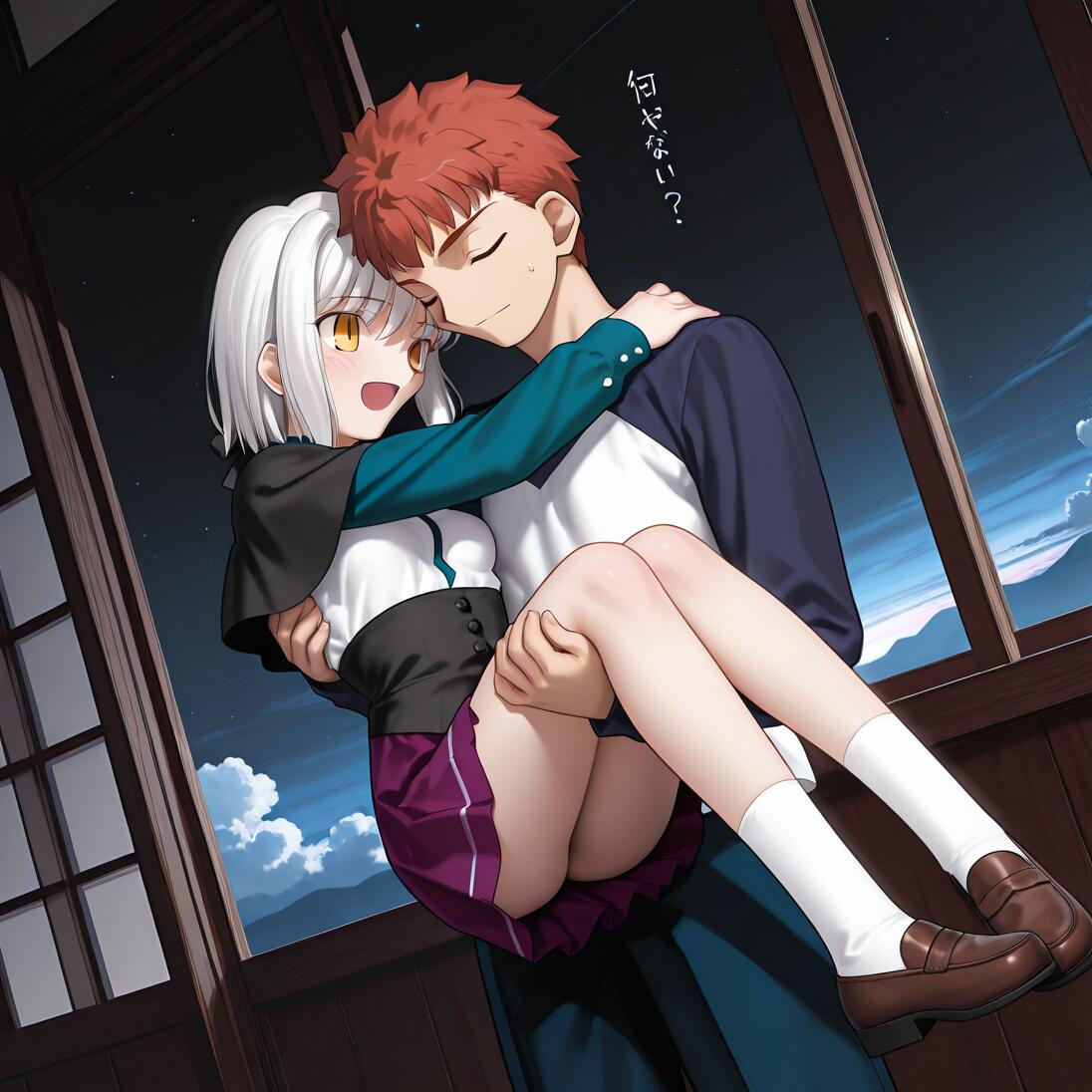 Emiya Shirou aus Fate/stay night trägt Tojou Koneko aus High School DxD sanft in seinen Armen durch einen schwach beleuchteten Raum, während durch das Fenster hinter ihnen ein sternenklarer Nachthimmel sichtbar ist.